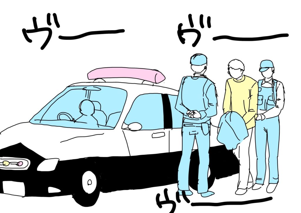 ガゼルコミック闇バイト編3コマ目