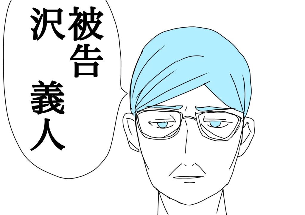 ガゼルコミック 闇バイト編 vol.10　1コマ目