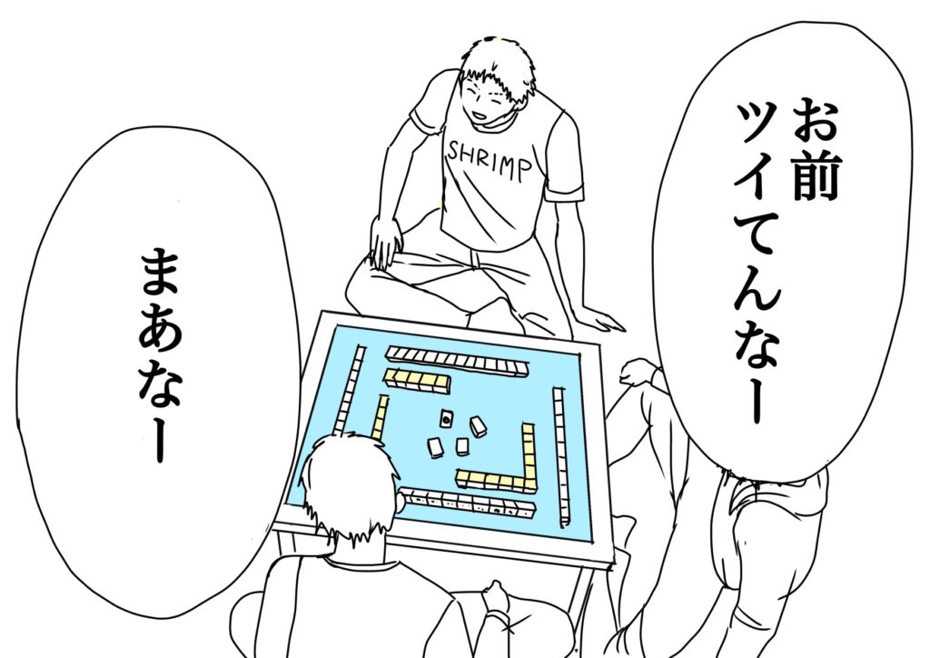 ガゼルコミック 闇バイト編 vol.07　3コマ目