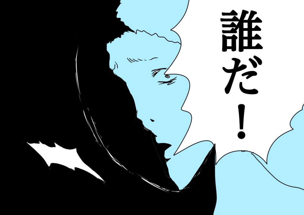 ガゼルコミック 闇バイト編 vol.08　4コマ目