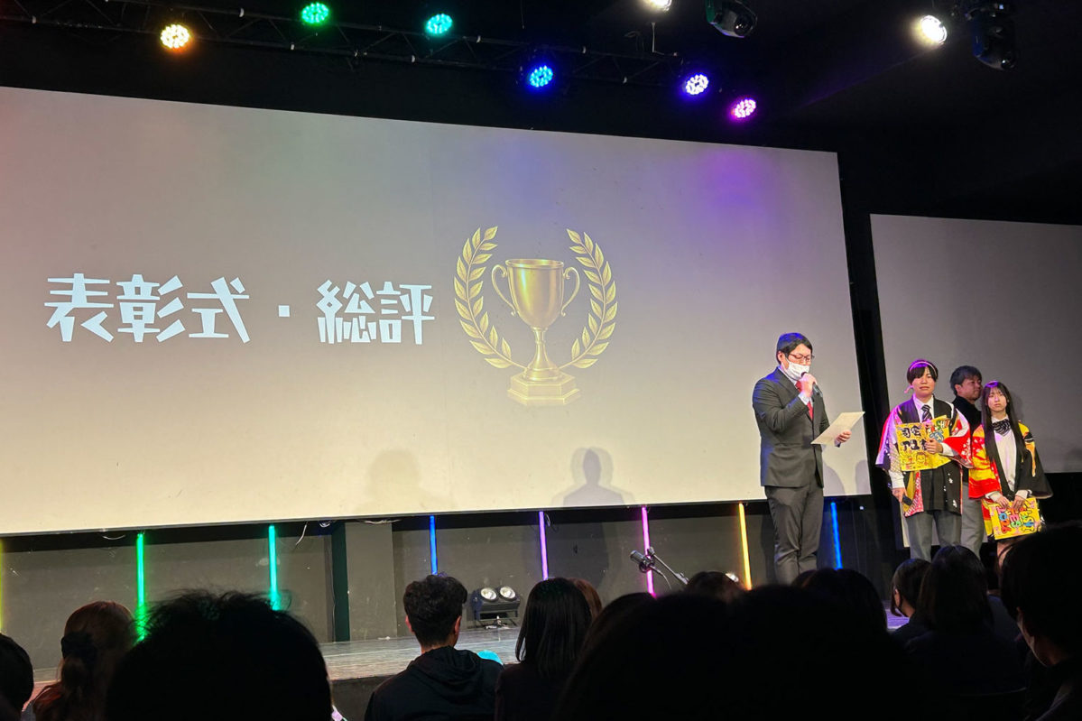 審査結果を発表するナーシング和楽縁京命のSチーフ