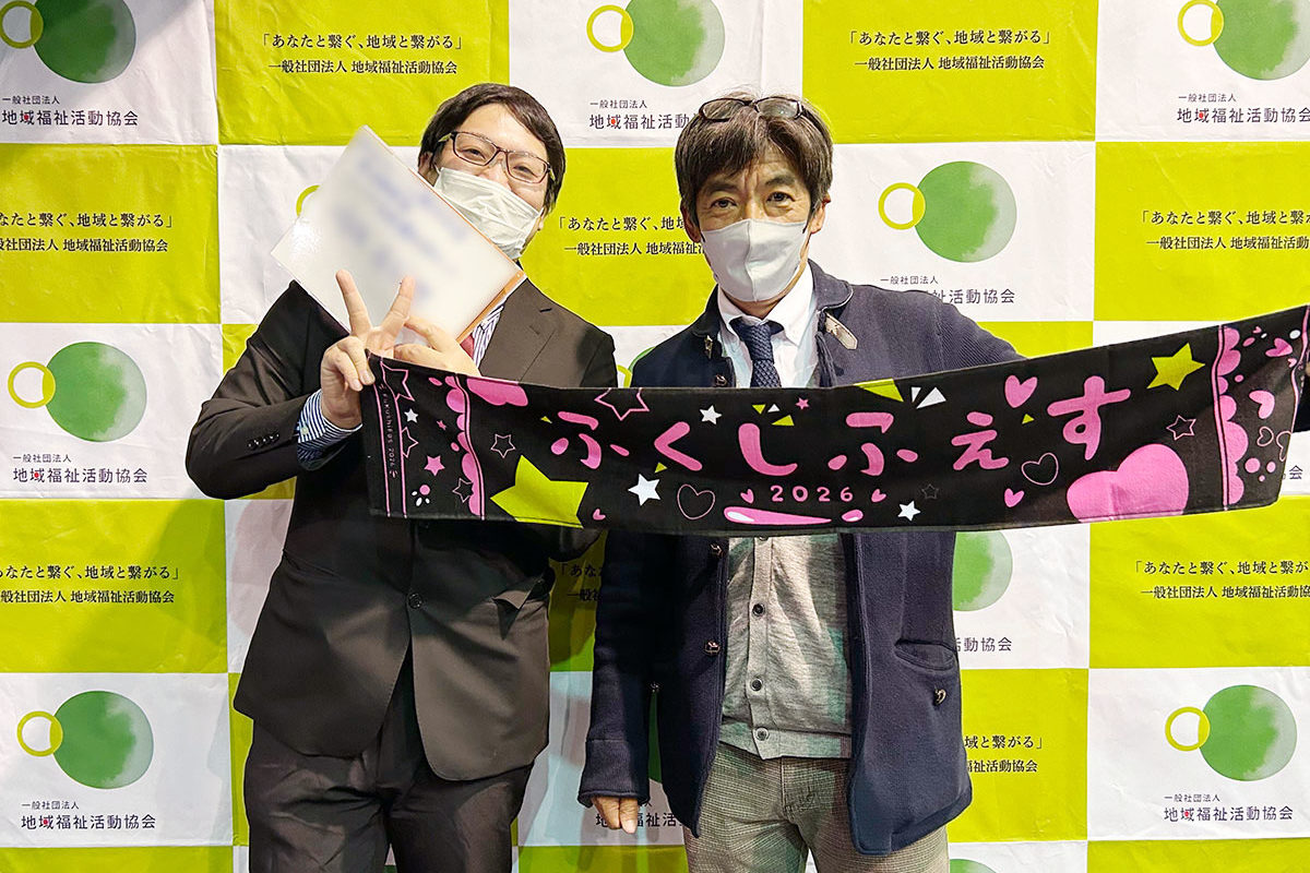 FUKUSHI FESに参加したSチーフと本部のFさん